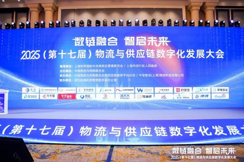 上海虹橋全球供應鏈管理中心集聚區(qū)揭牌 打造聯(lián)通世界的供應鏈樞紐